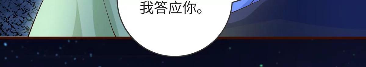 愤怒(1/2)-第38话