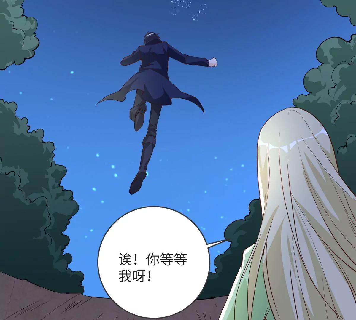 愤怒(1/2)-第38话