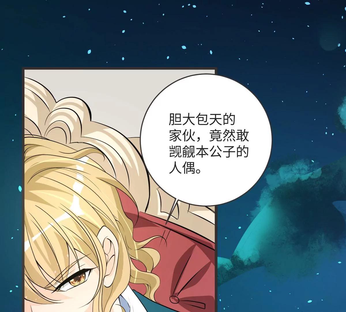 愤怒(1/2)-第38话
