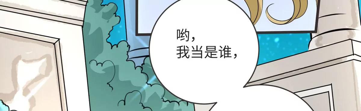 愤怒(1/2)-第38话