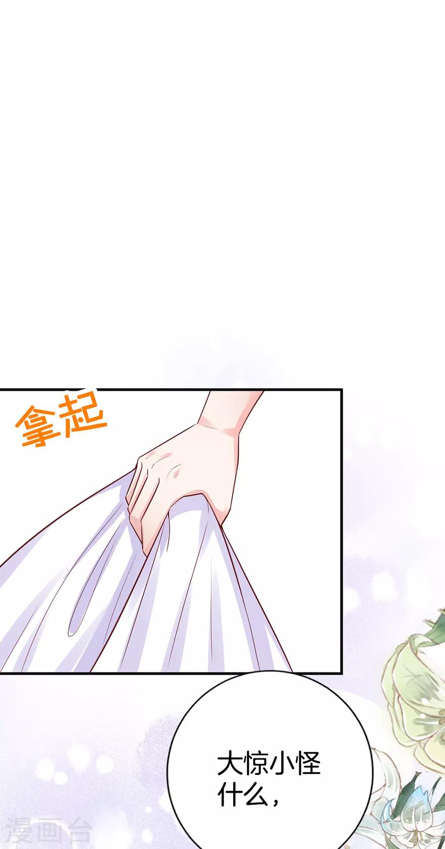第4话 又见面了-第6话