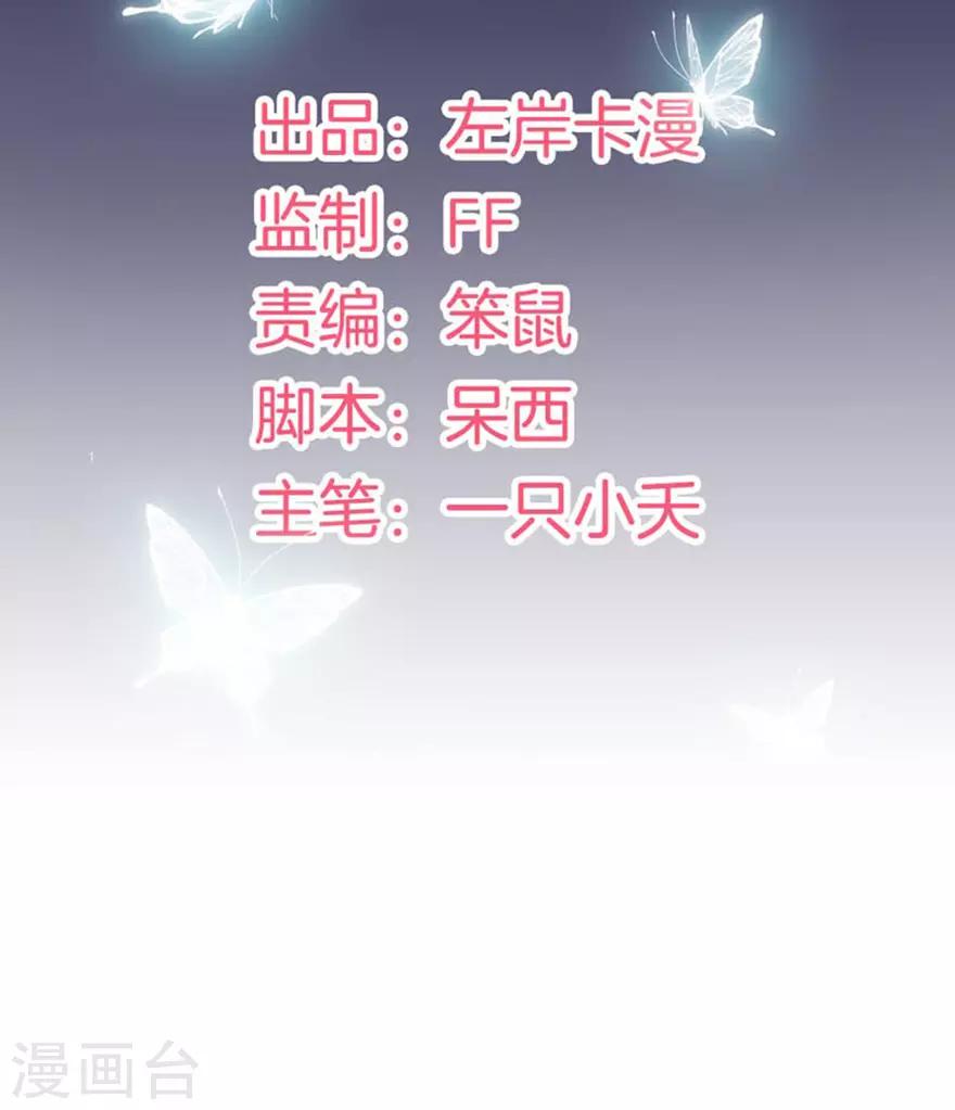 第4话 又见面了-第6话