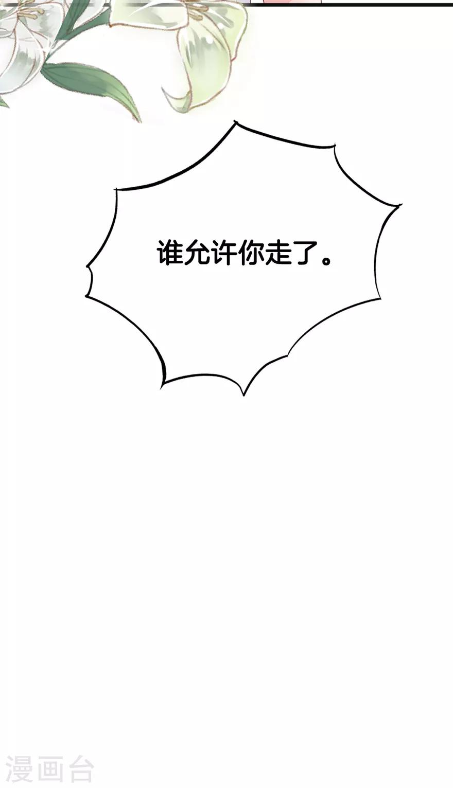 第4话 又见面了-第6话