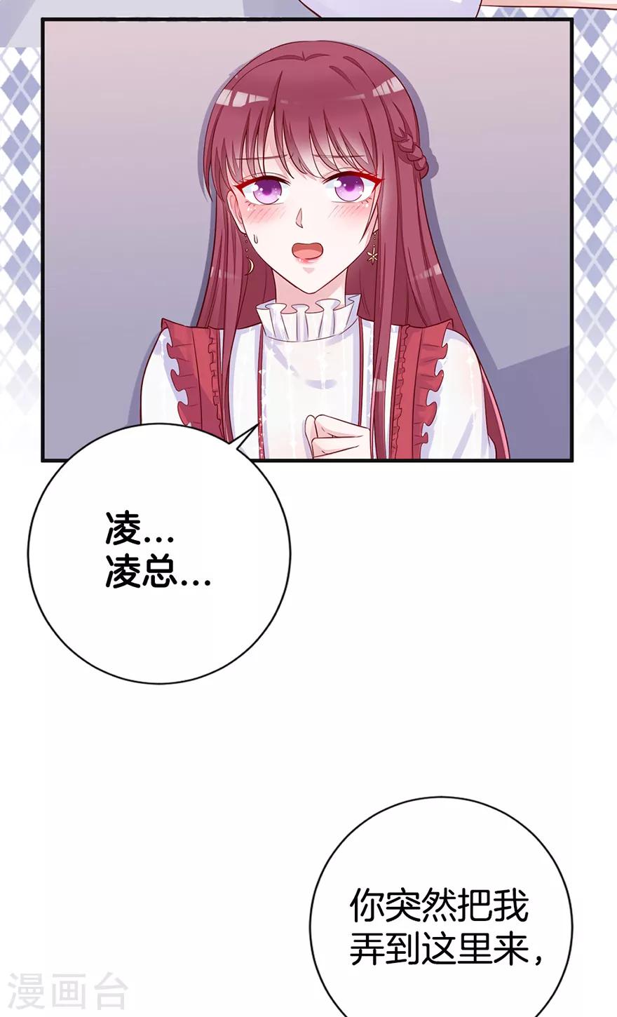 第4话 又见面了-第6话