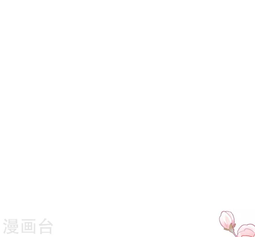 第6话 你是不是得妄想症了-第8话