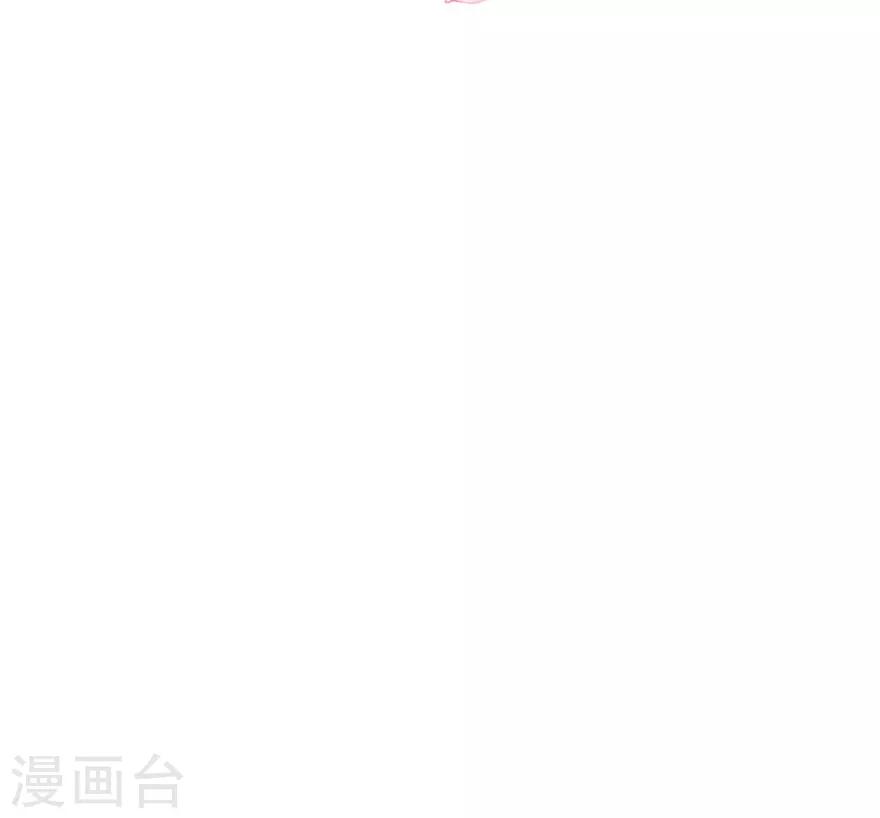 第6话 你是不是得妄想症了-第8话
