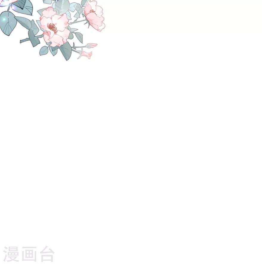 第6话 你是不是得妄想症了-第8话