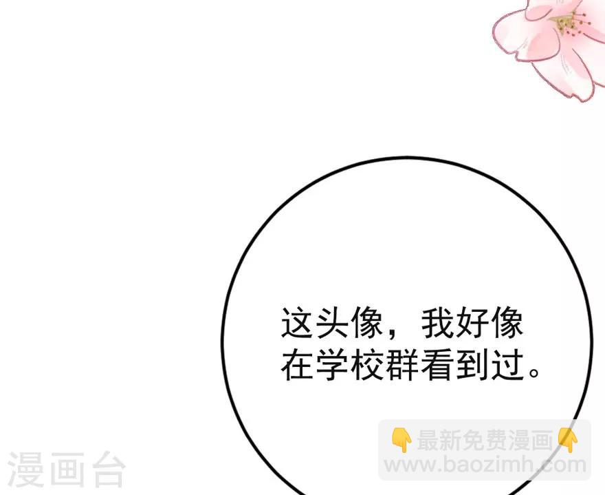 第6话 你是不是得妄想症了-第8话