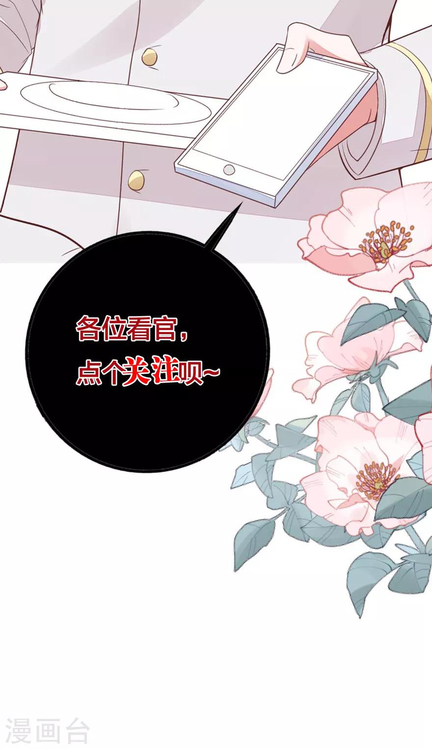 第6话 你是不是得妄想症了-第8话