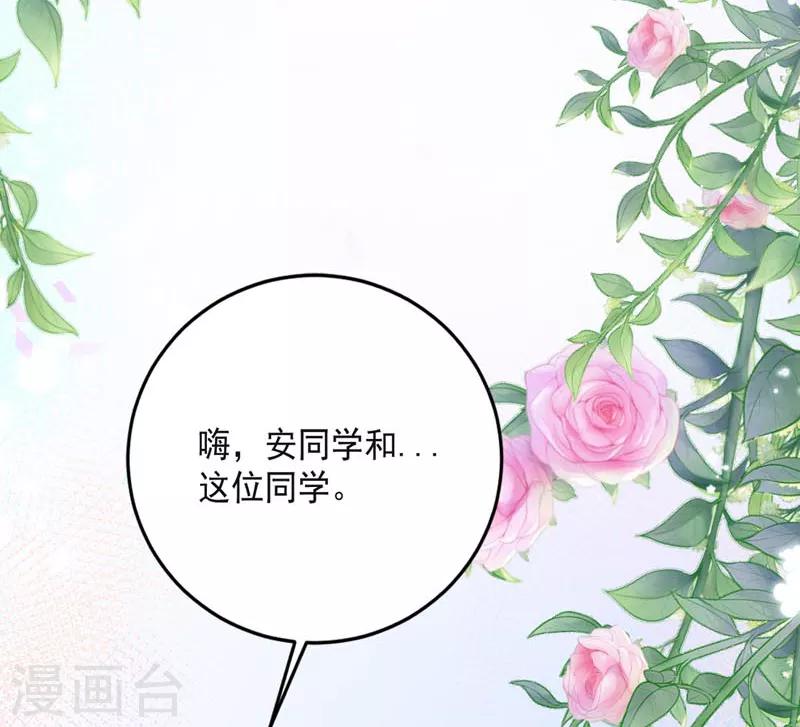 第8话 不是约会-第10话
