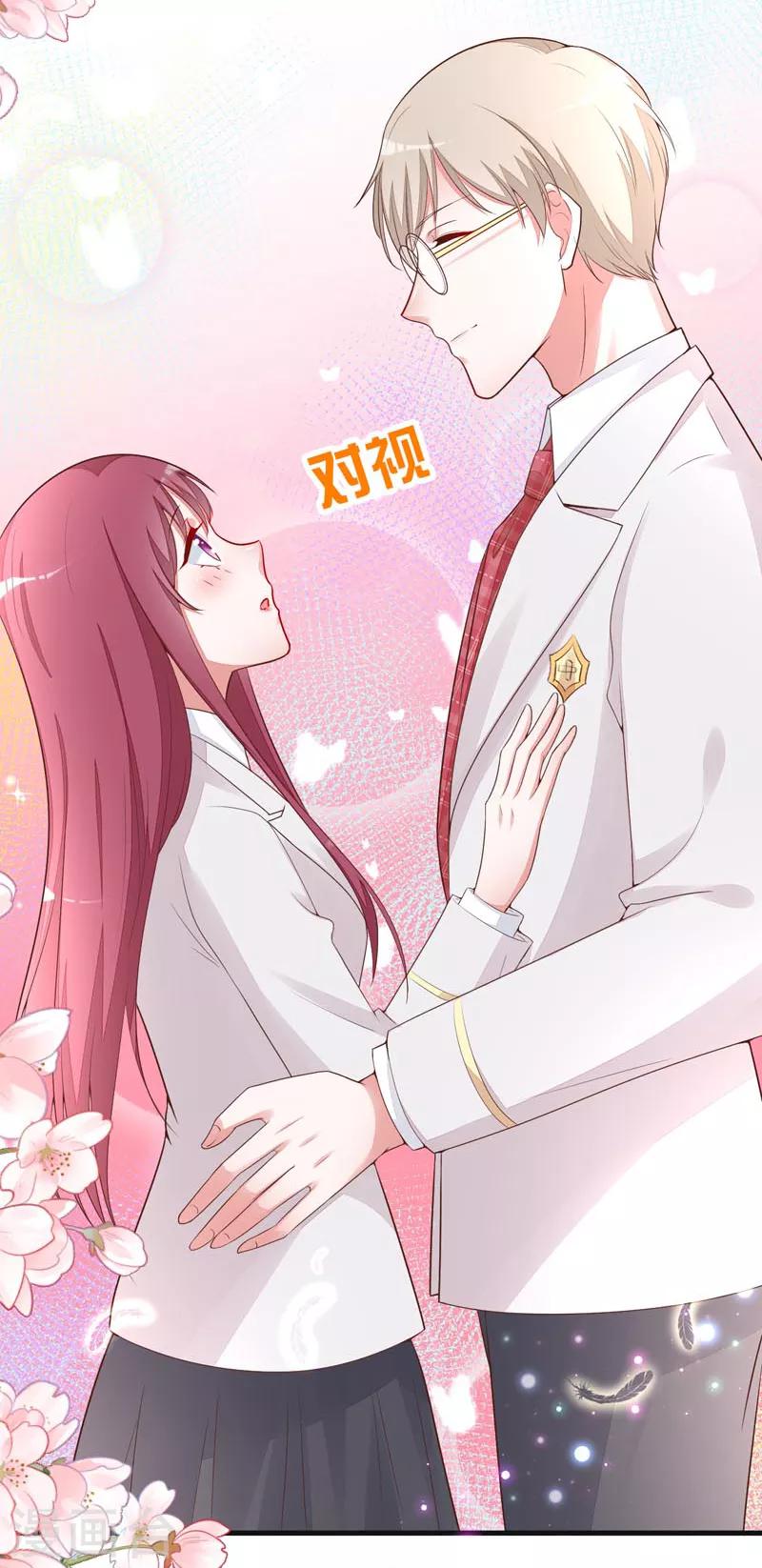 第8话 不是约会-第10话