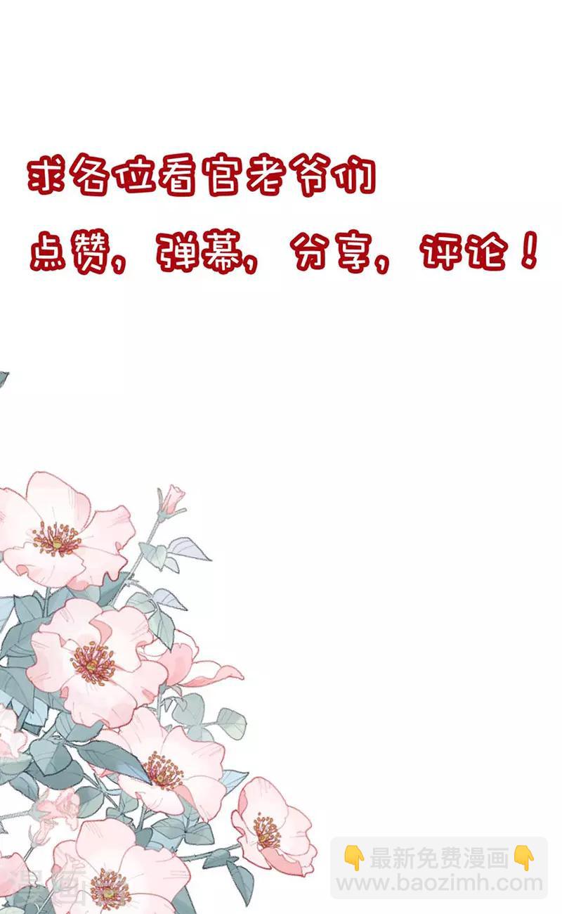 第8话 不是约会-第10话