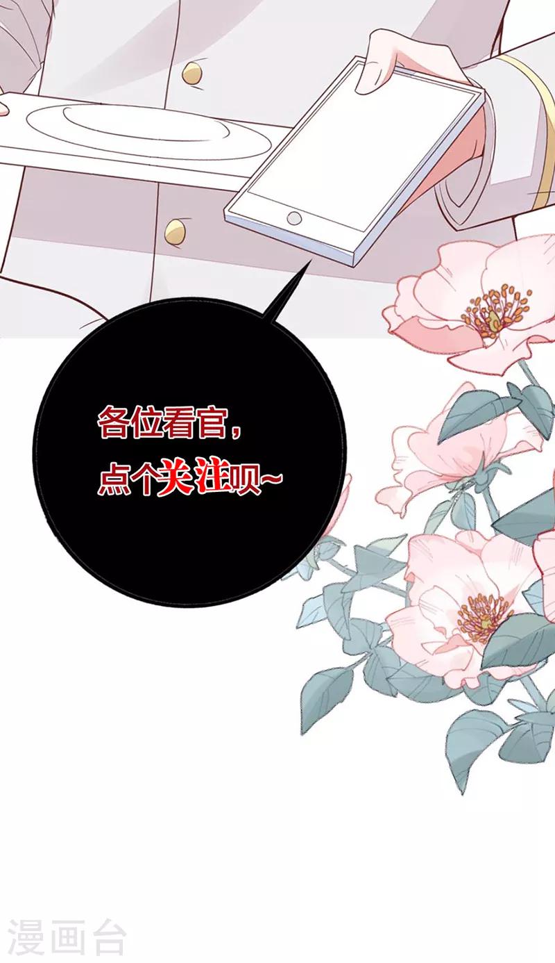 第8话 不是约会-第10话