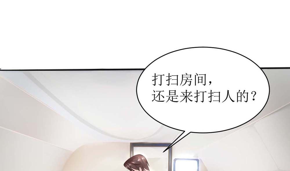 第二话 鱼儿上钩(1/2)-第2话