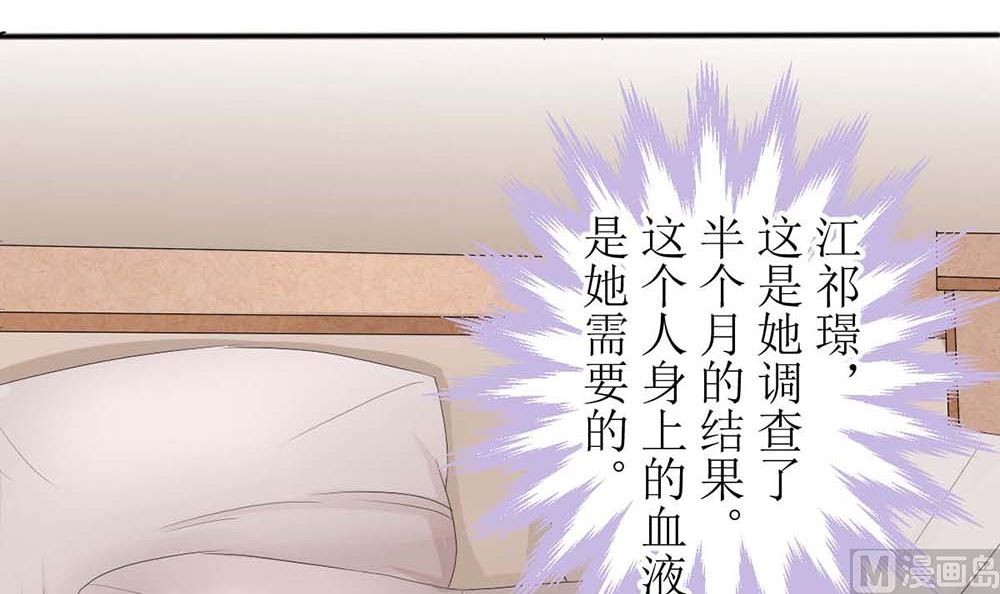 第二话 鱼儿上钩(1/2)-第2话