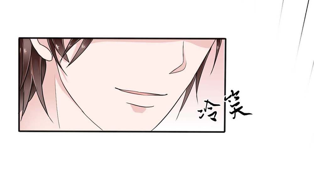 第二话 鱼儿上钩(1/2)-第2话