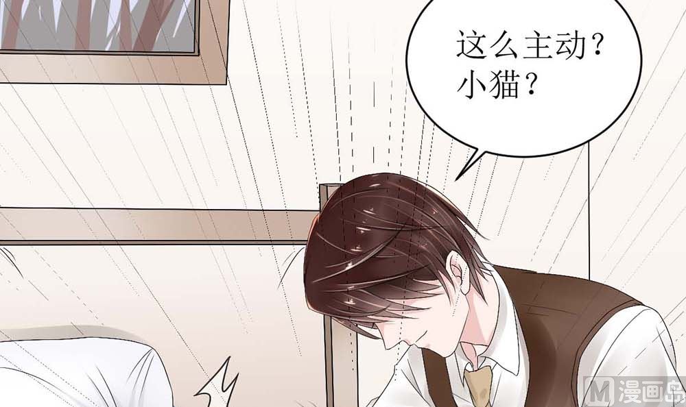第二话 鱼儿上钩(1/2)-第2话