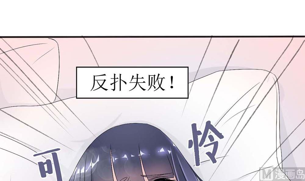 第二话 鱼儿上钩(1/2)-第2话