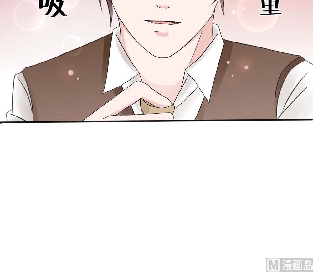 第二话 鱼儿上钩(1/2)-第2话