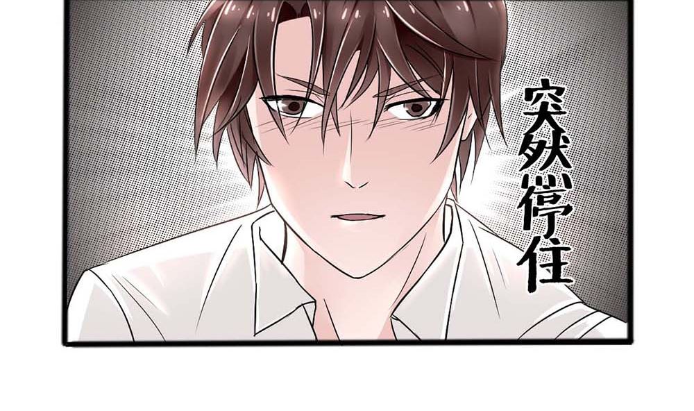 第二话 鱼儿上钩(1/2)-第2话