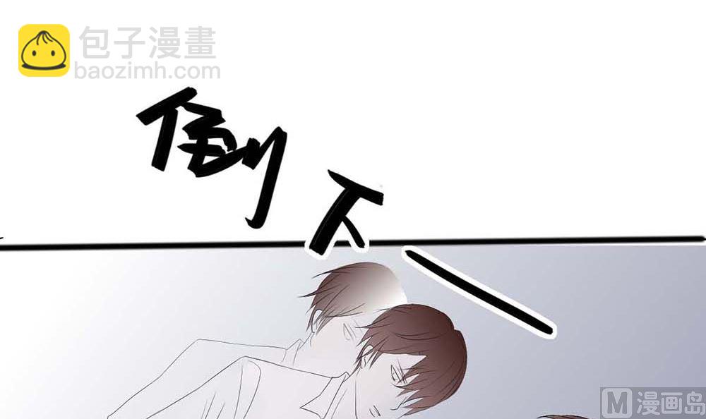 第二话 鱼儿上钩(1/2)-第2话