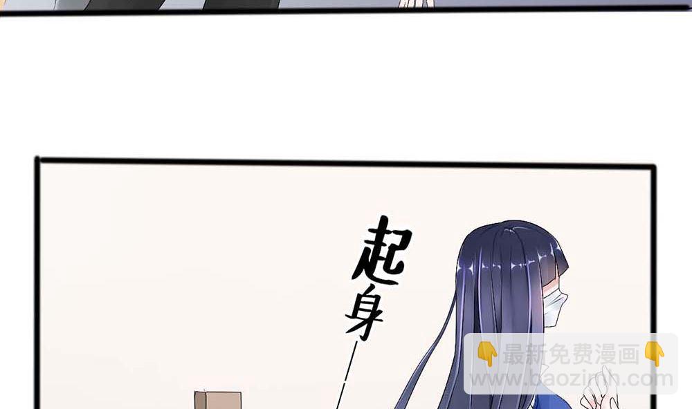 第二话 鱼儿上钩(1/2)-第2话