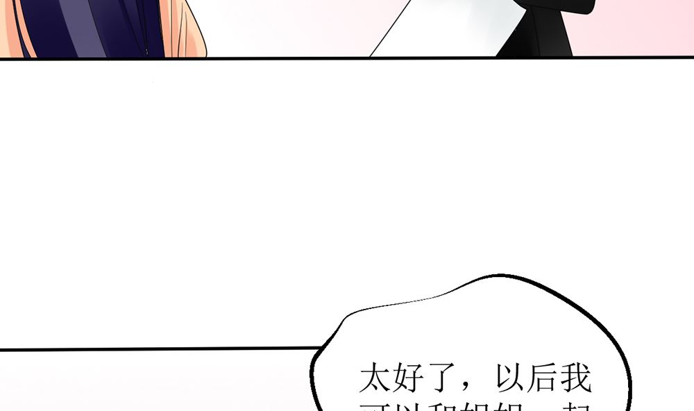 第12话 不过是个替嫁的(1/2)-第12话