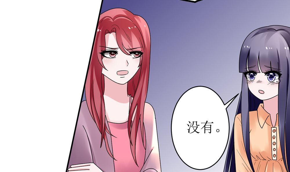 第12话 不过是个替嫁的(1/2)-第12话