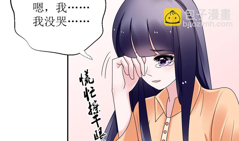 第12话 不过是个替嫁的(1/2)-第12话