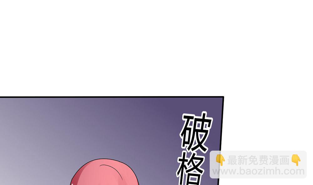第12话 不过是个替嫁的(1/2)-第12话