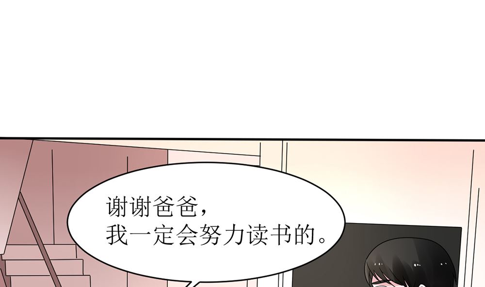 第12话 不过是个替嫁的(1/2)-第12话