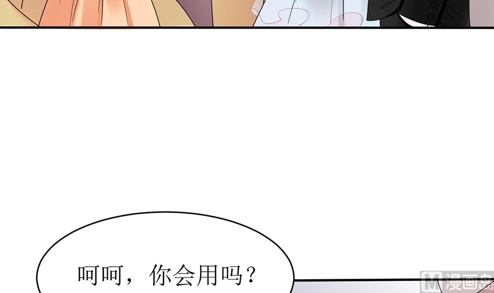 第12话 不过是个替嫁的(1/2)-第12话