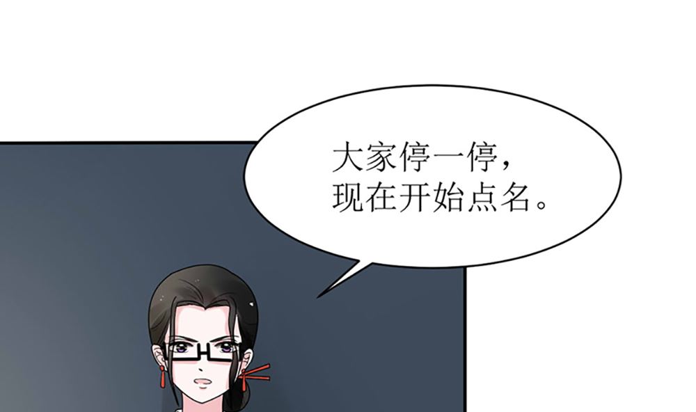 第14话 以其人之道还治其人之身(1/2)-第14话