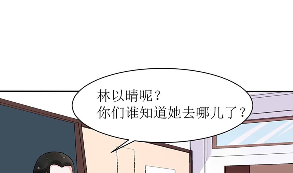 第14话 以其人之道还治其人之身(1/2)-第14话