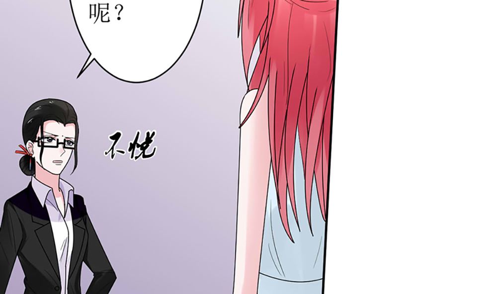 第14话 以其人之道还治其人之身(1/2)-第14话