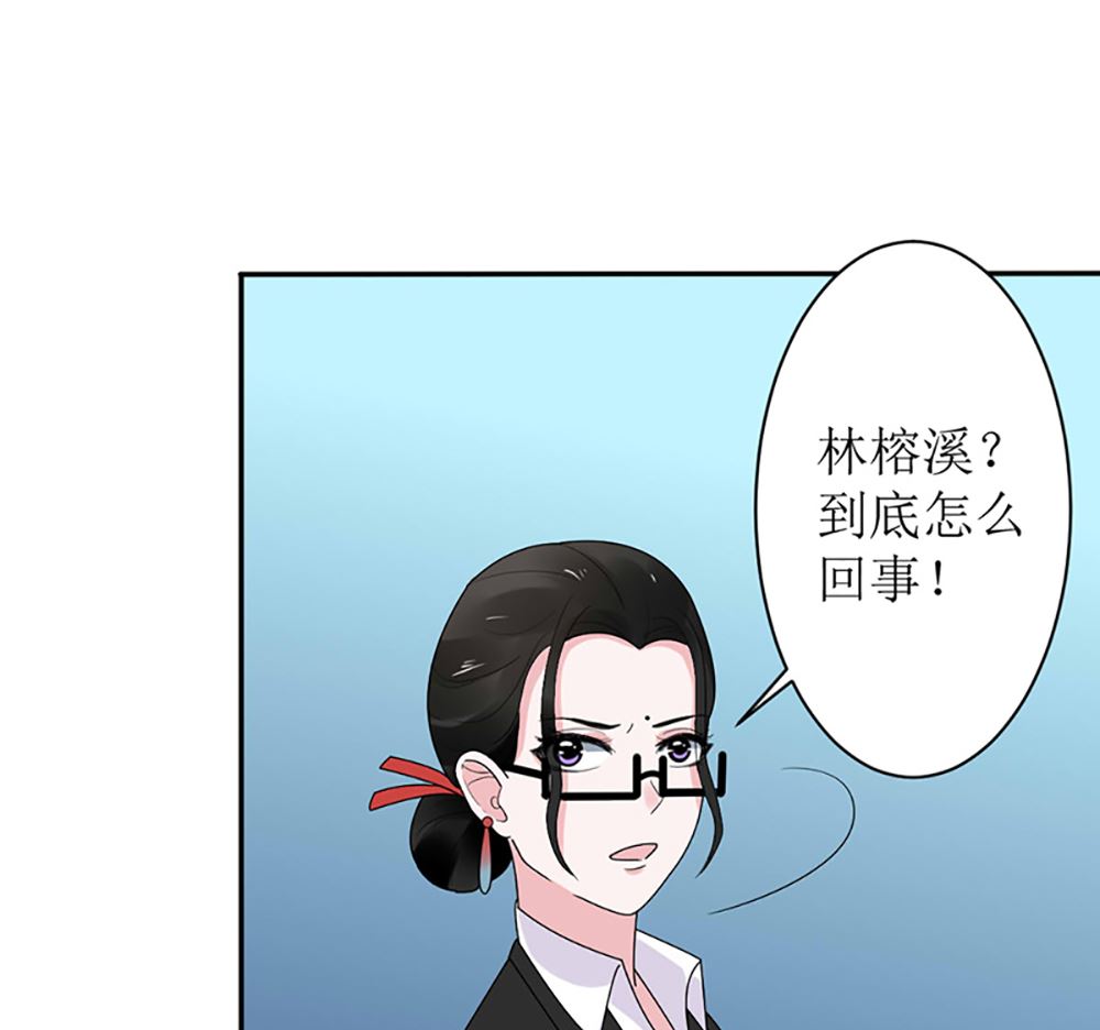 第14话 以其人之道还治其人之身(1/2)-第14话