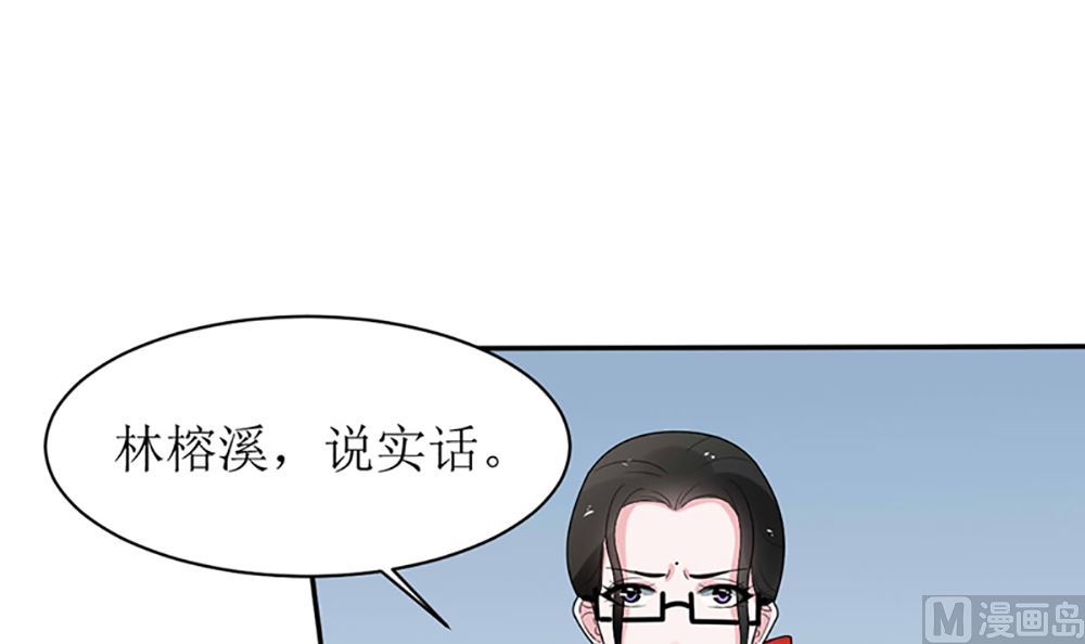第14话 以其人之道还治其人之身(1/2)-第14话