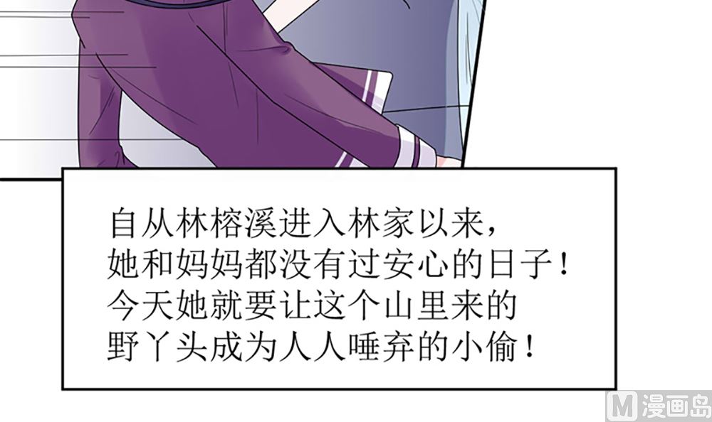 第14话 以其人之道还治其人之身(1/2)-第14话