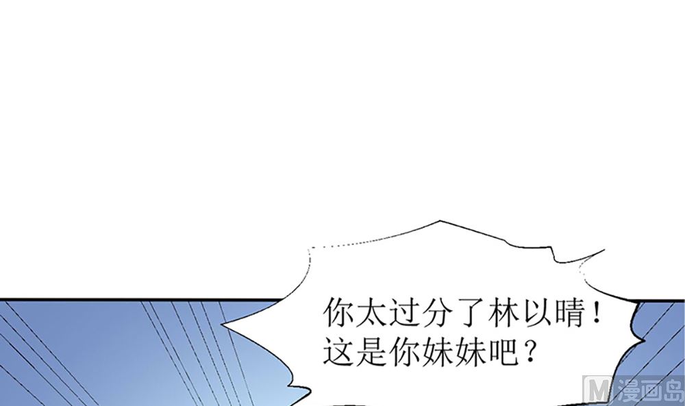 第14话 以其人之道还治其人之身(1/2)-第14话