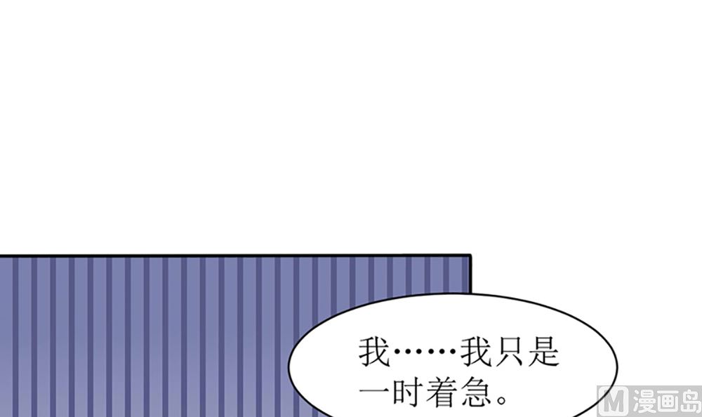 第14话 以其人之道还治其人之身(1/2)-第14话