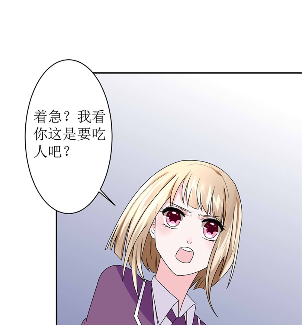 第14话 以其人之道还治其人之身(1/2)-第14话