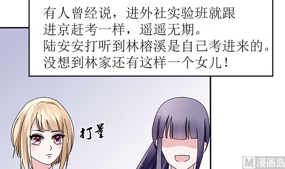 第14话 以其人之道还治其人之身(1/2)-第14话