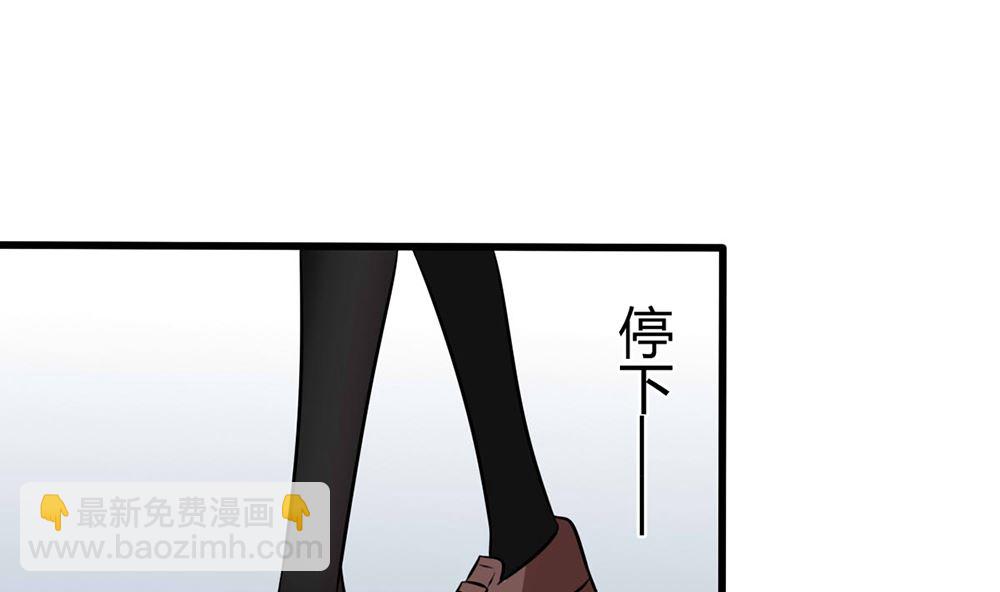 第16话 有未婚夫也照样欺负你(1/2)-第16话