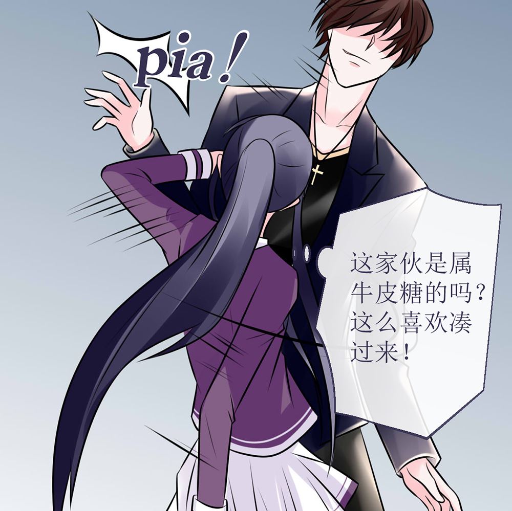 第16话 有未婚夫也照样欺负你(1/2)-第16话