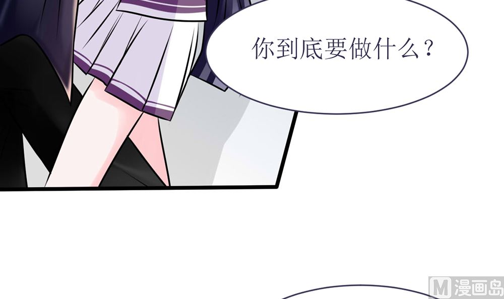 第16话 有未婚夫也照样欺负你(1/2)-第16话