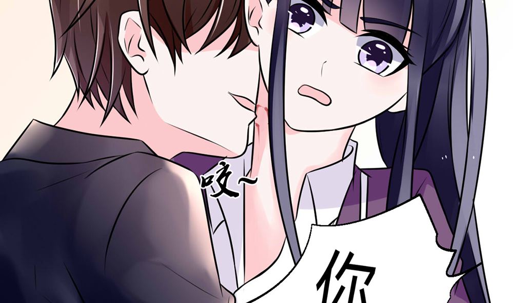 第16话 有未婚夫也照样欺负你(1/2)-第16话