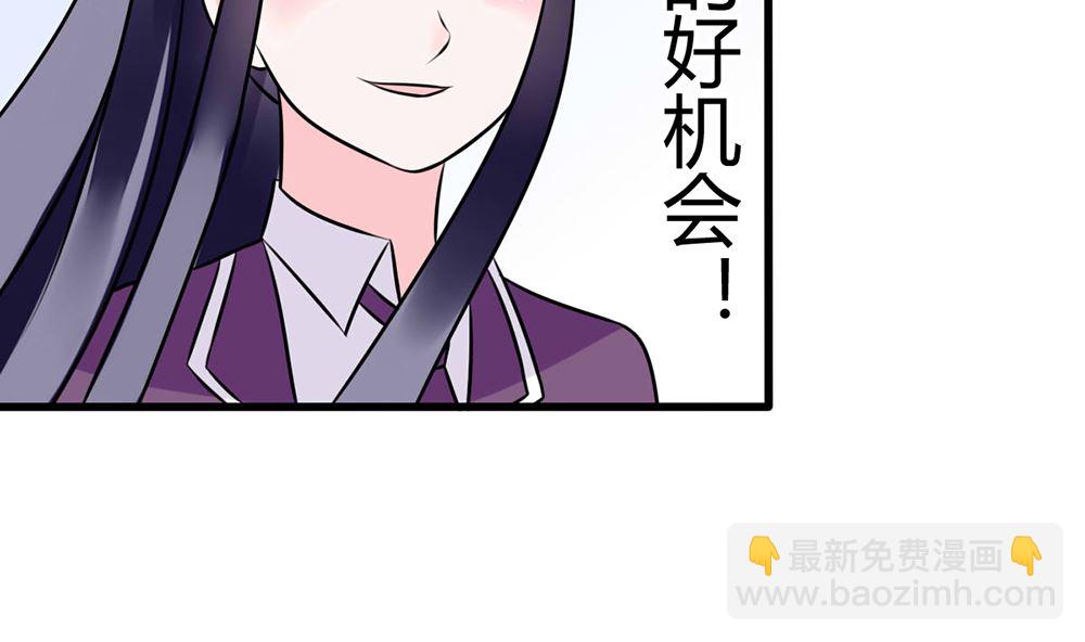 第16话 有未婚夫也照样欺负你(1/2)-第16话