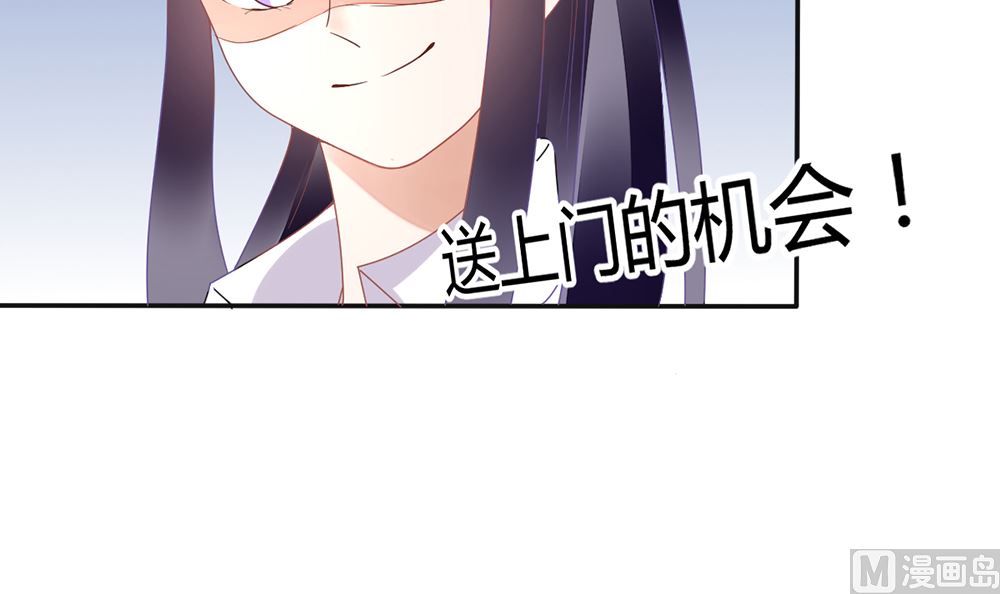 第18话 小野猫你的嘴唇好甜(1/2)-第18话