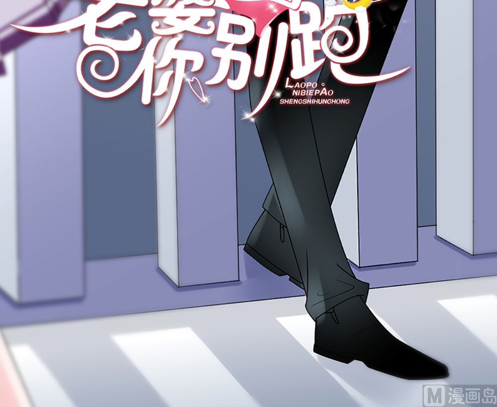 第18话 小野猫你的嘴唇好甜(1/2)-第18话