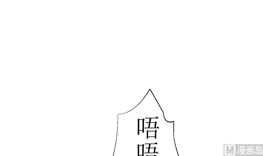 第18话 小野猫你的嘴唇好甜(1/2)-第18话
